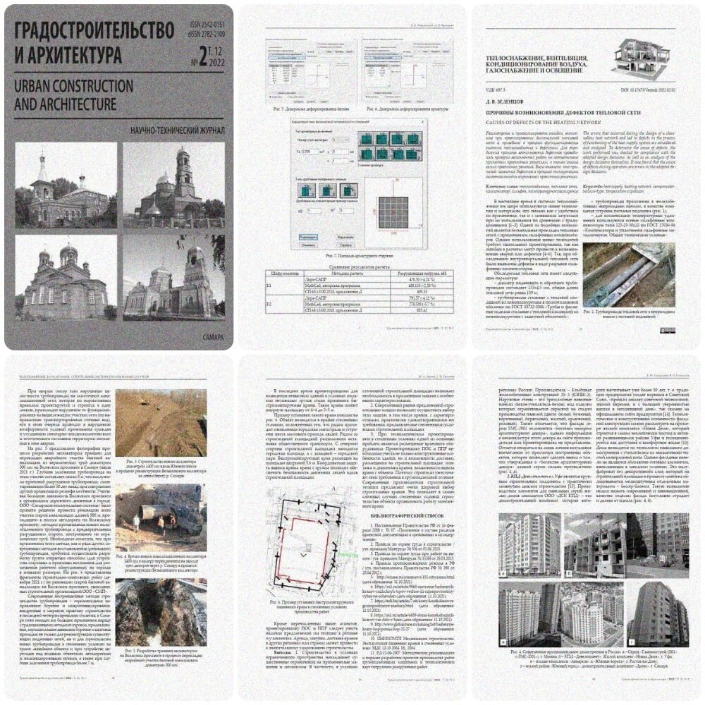 Проект байкал журнал по архитектуре дизайну и градостроительству