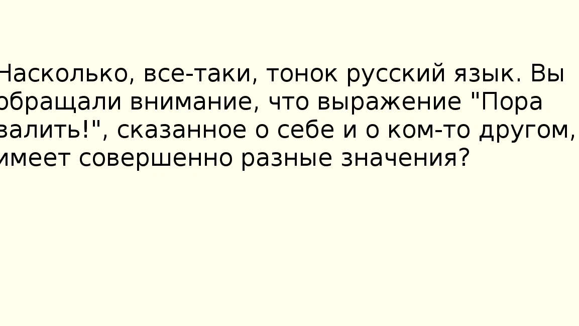 Тонкий печатный шрифт. Тонко русский. Тонкий шрифт без засечек. Тонко русский. Анекдоты.