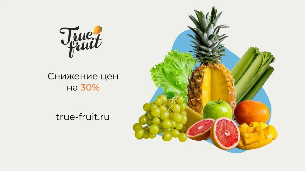 Apple parts fruit. Fruits true false. True fruits. Classification of fruits. True fruits реклама.
