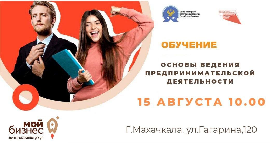 грант для молодых предпринимателей до 25 лет