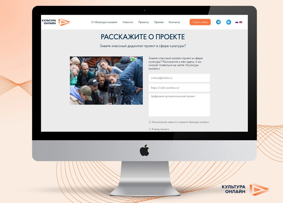 Российский фонд культуры проекты