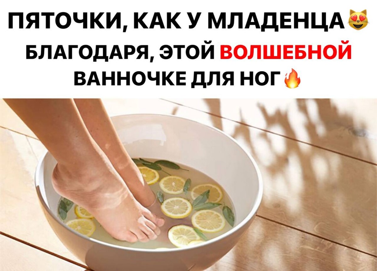 артроз ванночки для ног. артроз ванночки для ног. ноги в тазике с горячей водой. артроз ванночки для ног. артроз ванночки для ног.