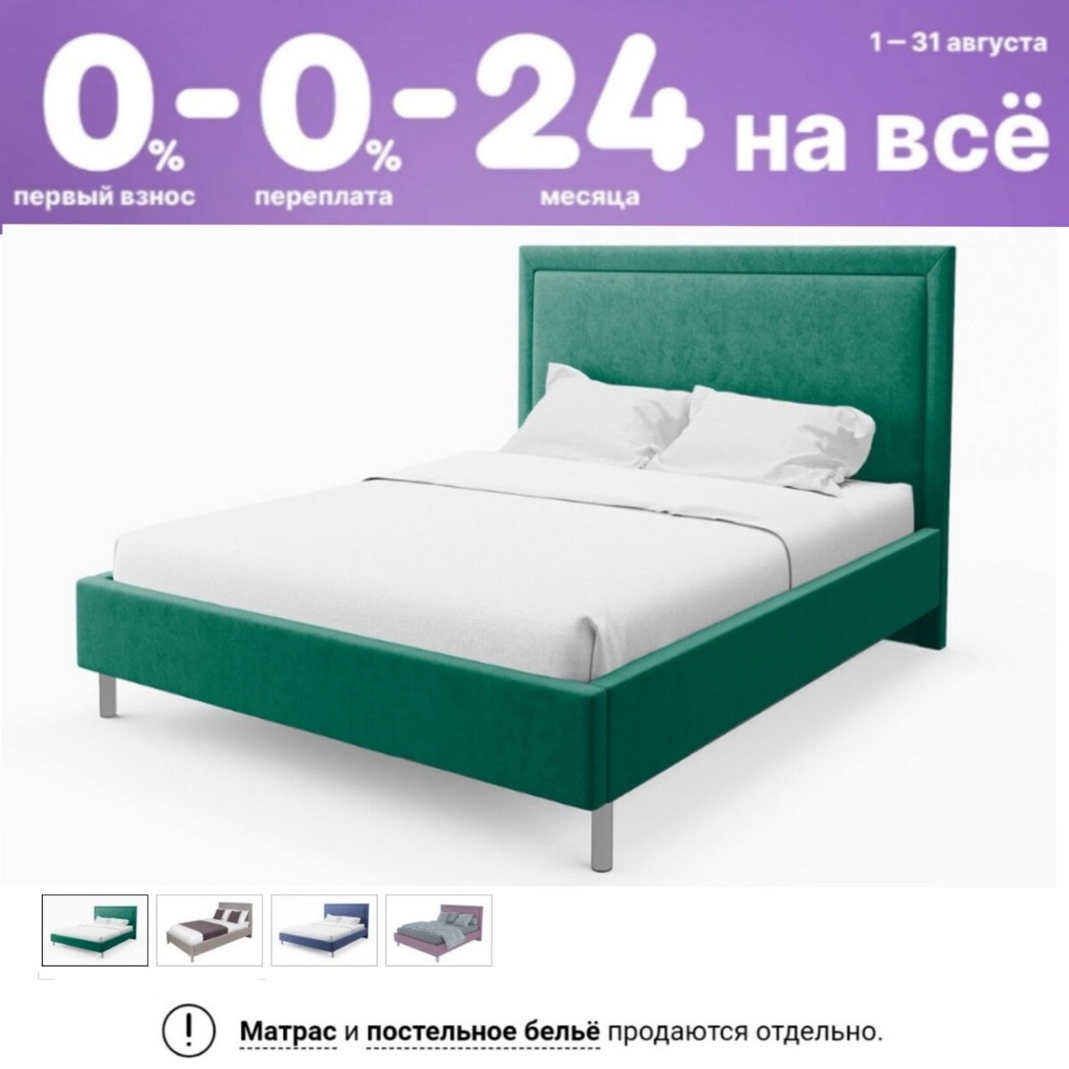 Кровать с подъемным механизмом абель 140х200 см
