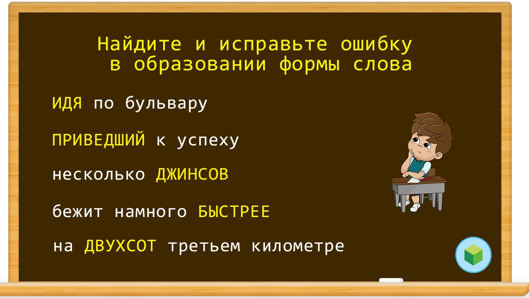 Стремление человека. Движение к цели. Идя по бульвару приведший к успеху. Идя по бульвару приведший к успеху. Мужчина идет по дороге.