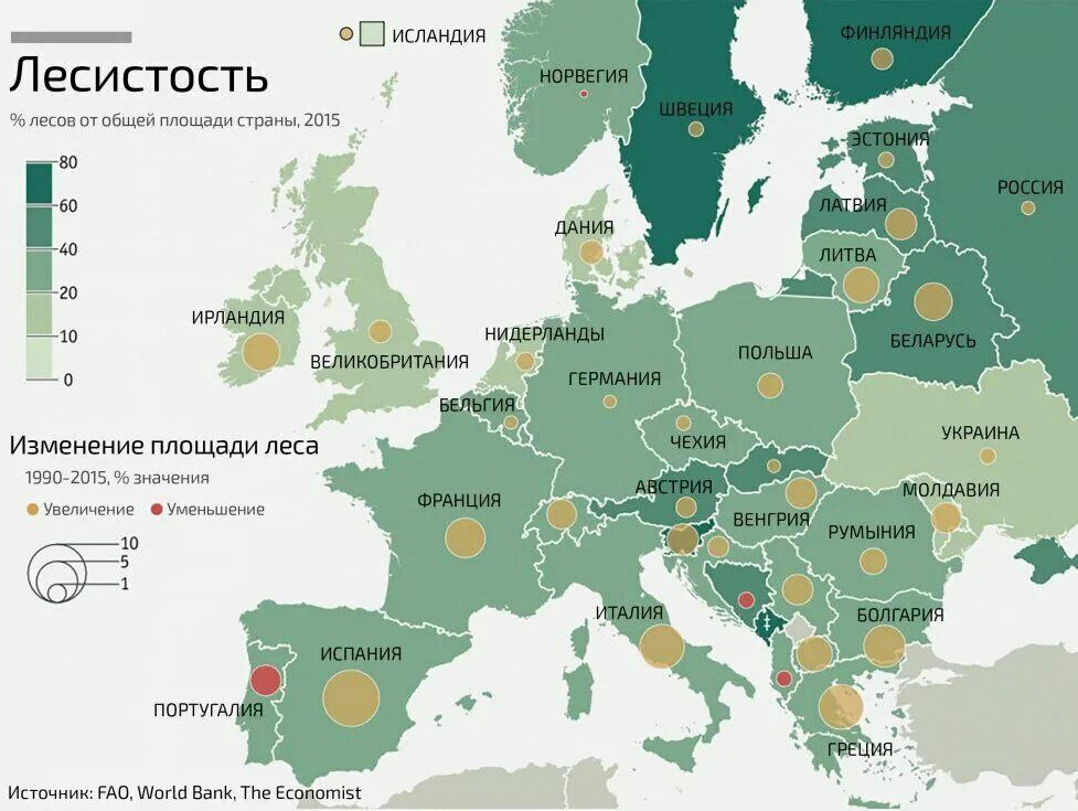 Карта лесистости мира