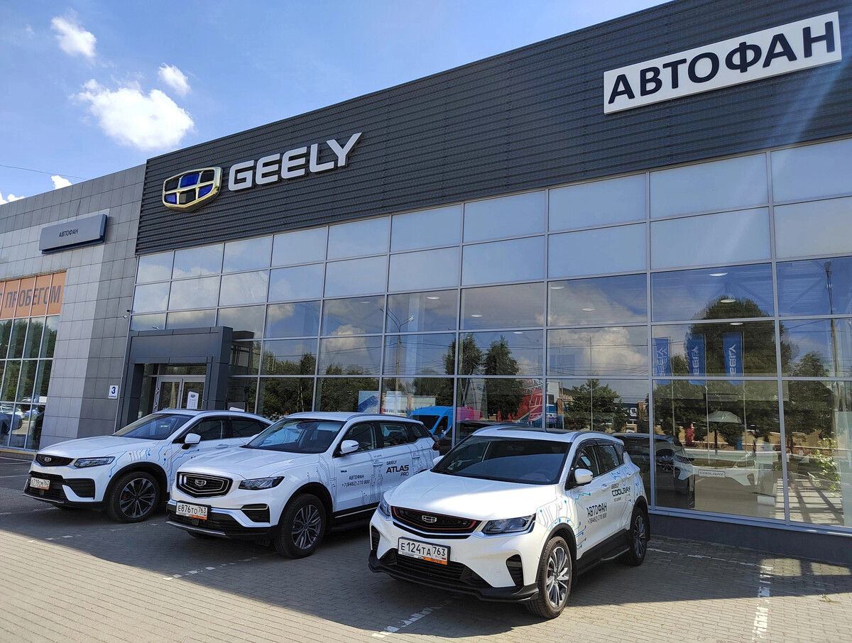 Geely дилеры. Джили Воронеж.