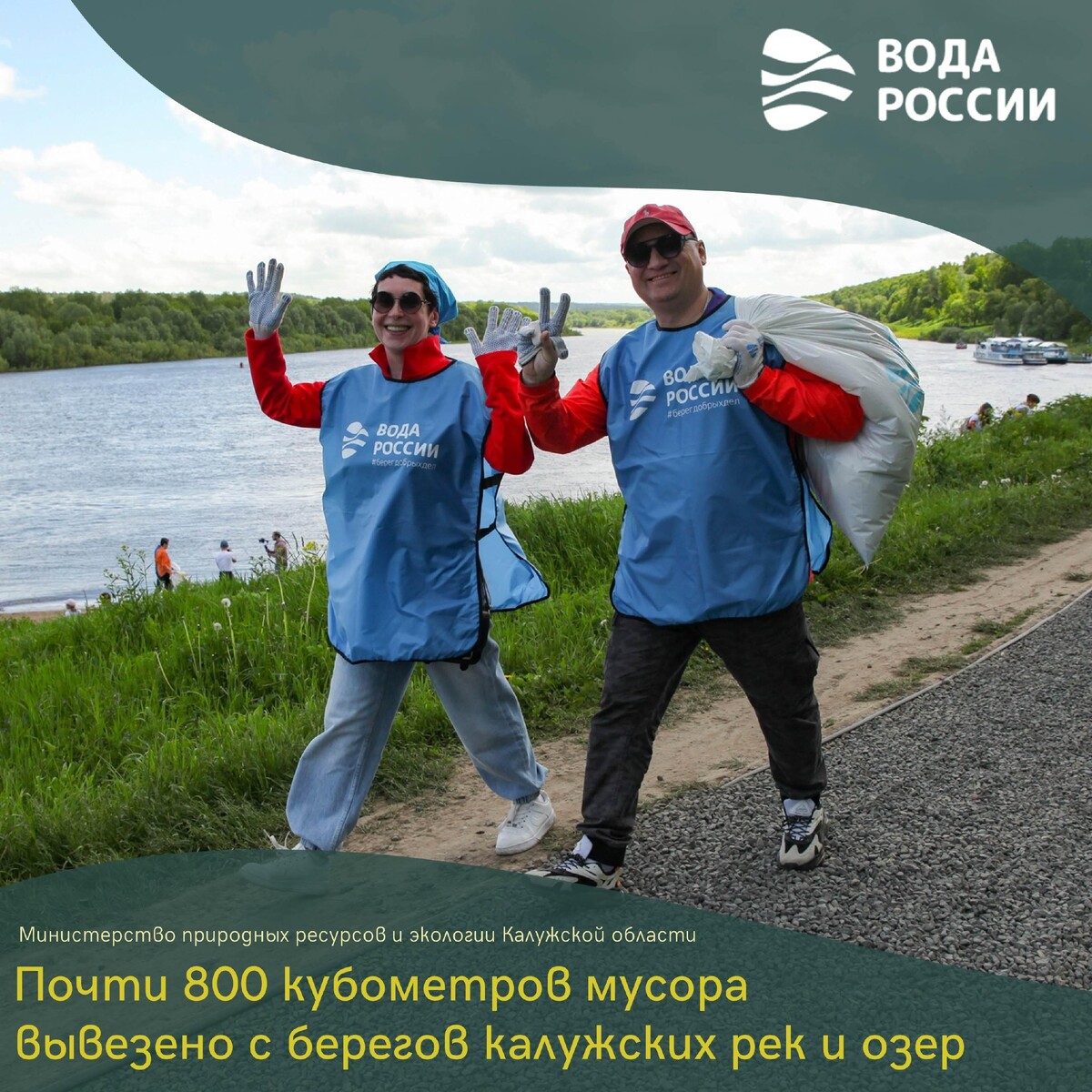 Озеро боевское