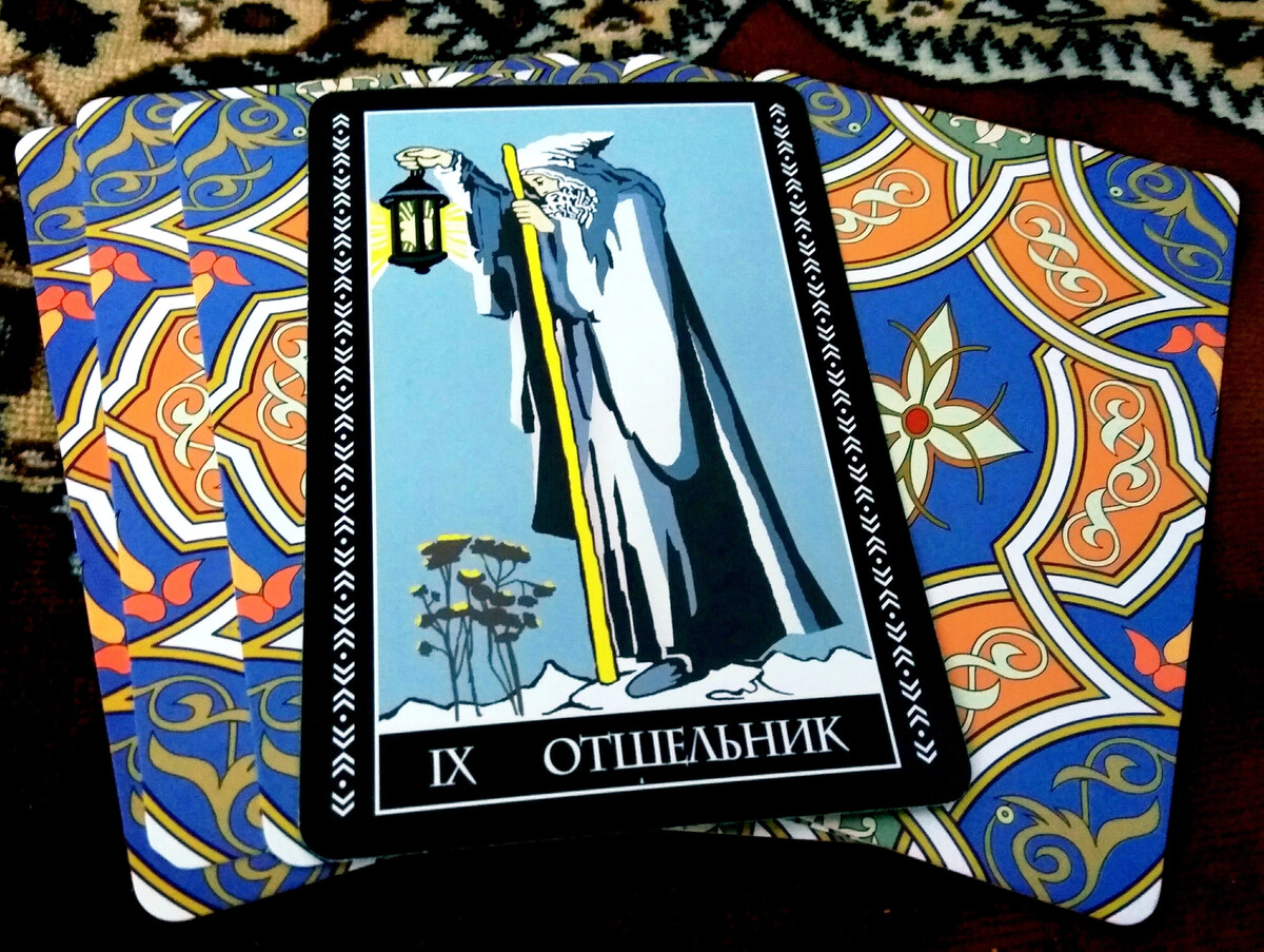 Карта Таро отшельник женщина. Карты Таро в голубом оттенке отшельники. Таро планет. Карта Таро отшельник чёрного солнца.