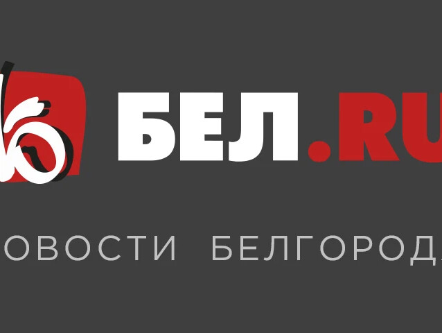 Бел. Белру. Бел. Белру. Бел ру логотип.