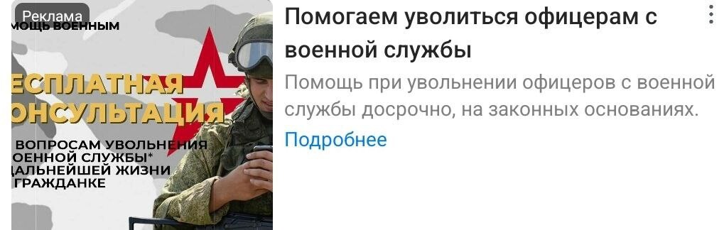 Как уволиться офицеру. Как уволиться офицеру