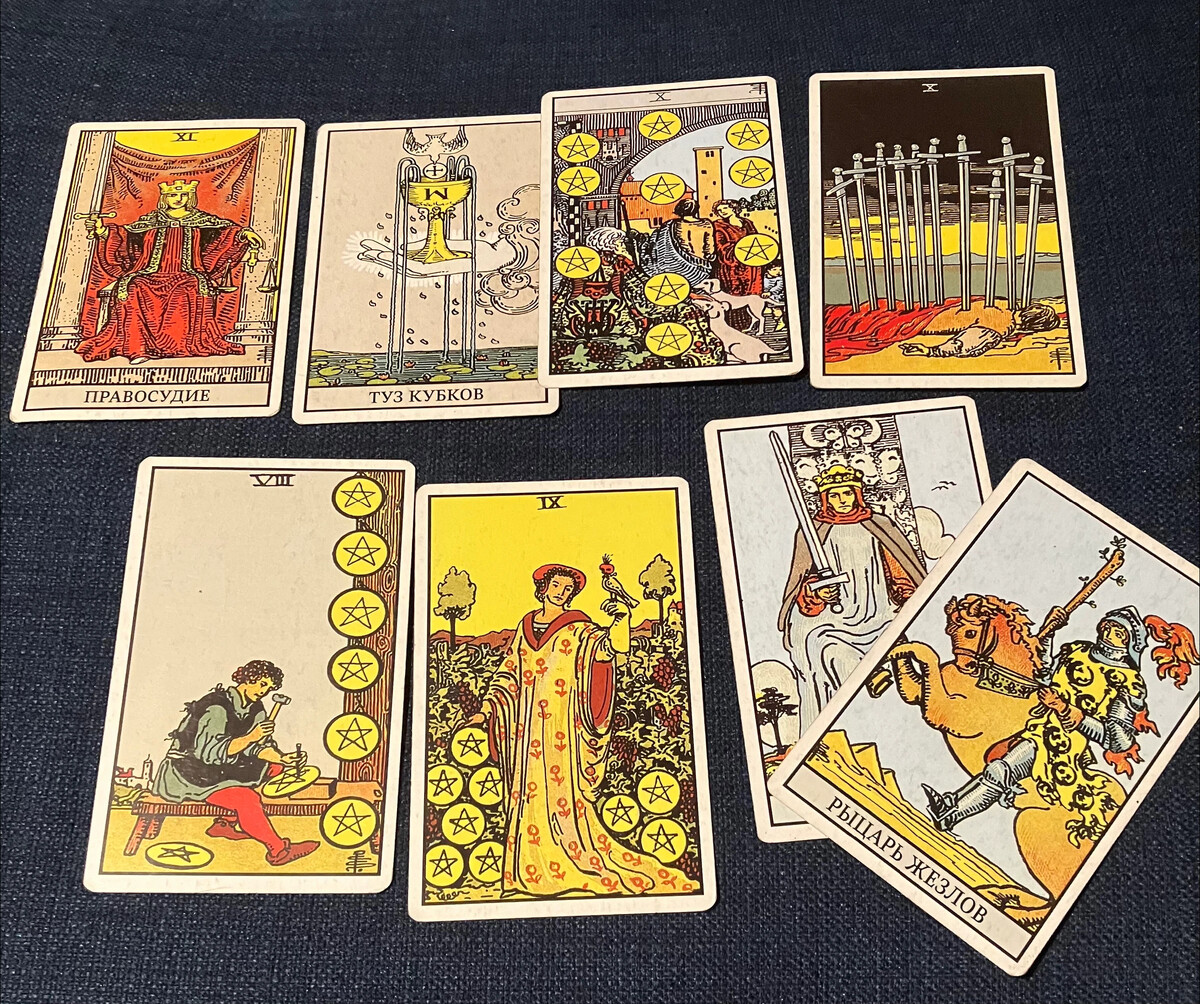 дзен ваше таро. таро часы. дзен ваше таро. дзен ваше таро. ошо дзен таро карта бунтарь.