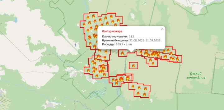 Карта пожаров рязанская область