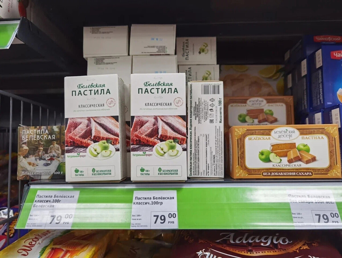 леденцы sula. зула лесные ягоды. без сахара фикс прайс. без сахара фикс прайс. Sula леденцы без сахара.