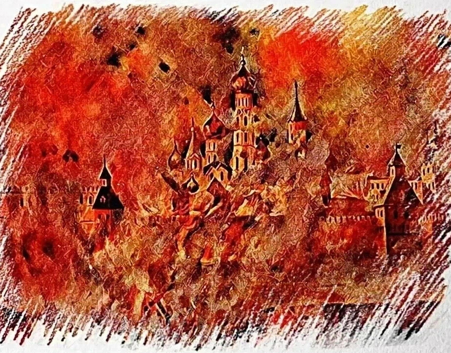 Москва сожженная пожаром картинки