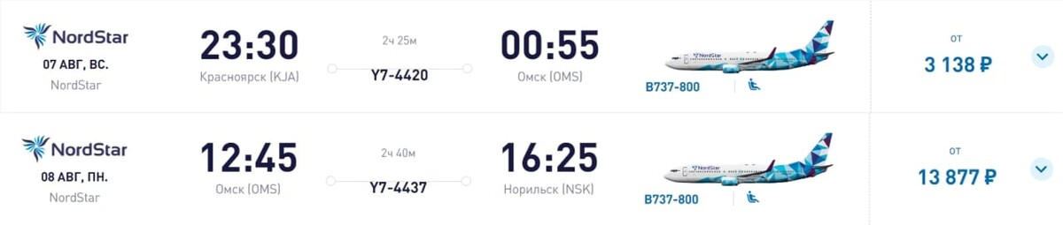 Карта лояльности летать легко нордстар