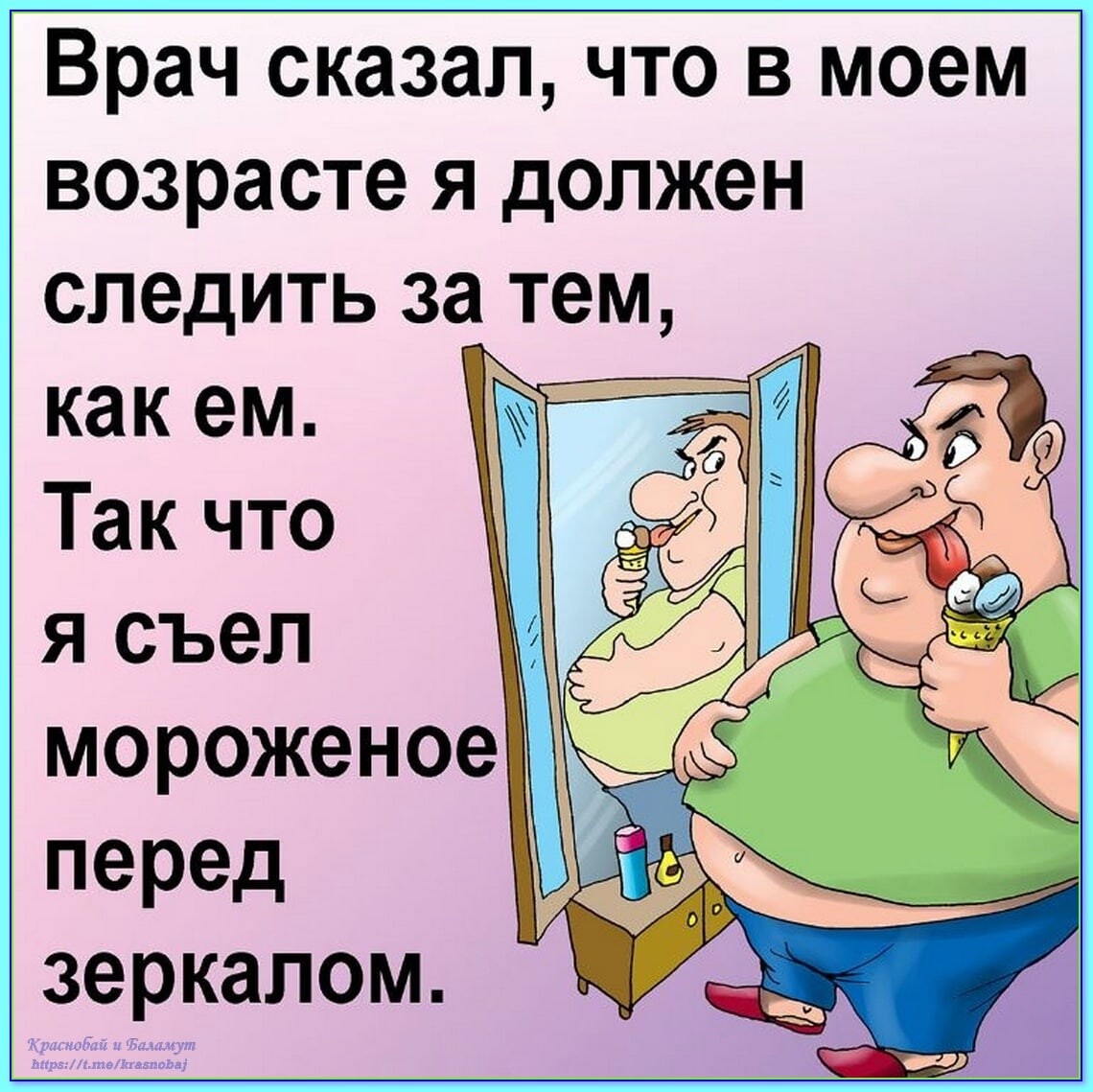 Рассказывай смешные шутки. Анекдот. Прикольные анекдоты. Смешные анекдоты. Анекдоты приколы.