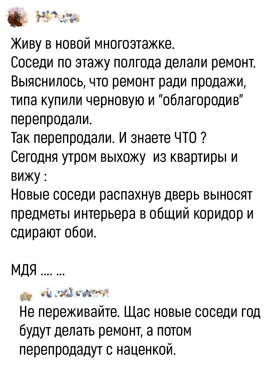 Шуток нет. Забавные комментарии к мемам. Приколы анекдоты 2022. Нет в соцсетях картинки. Шутки про массаж прикол в переписке.