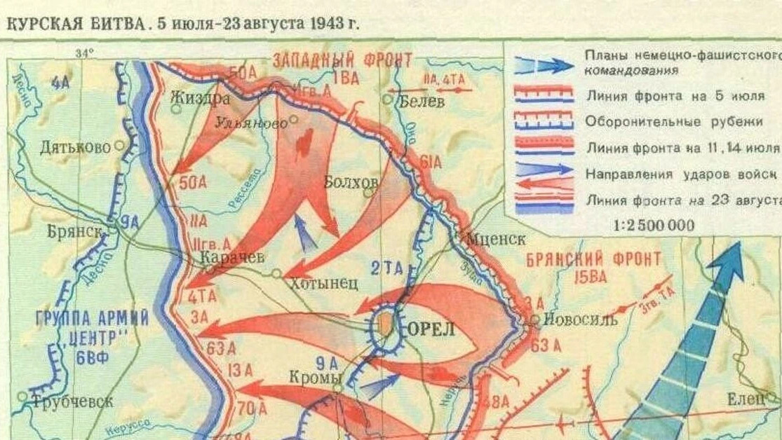 Сражение на курской дуге карта