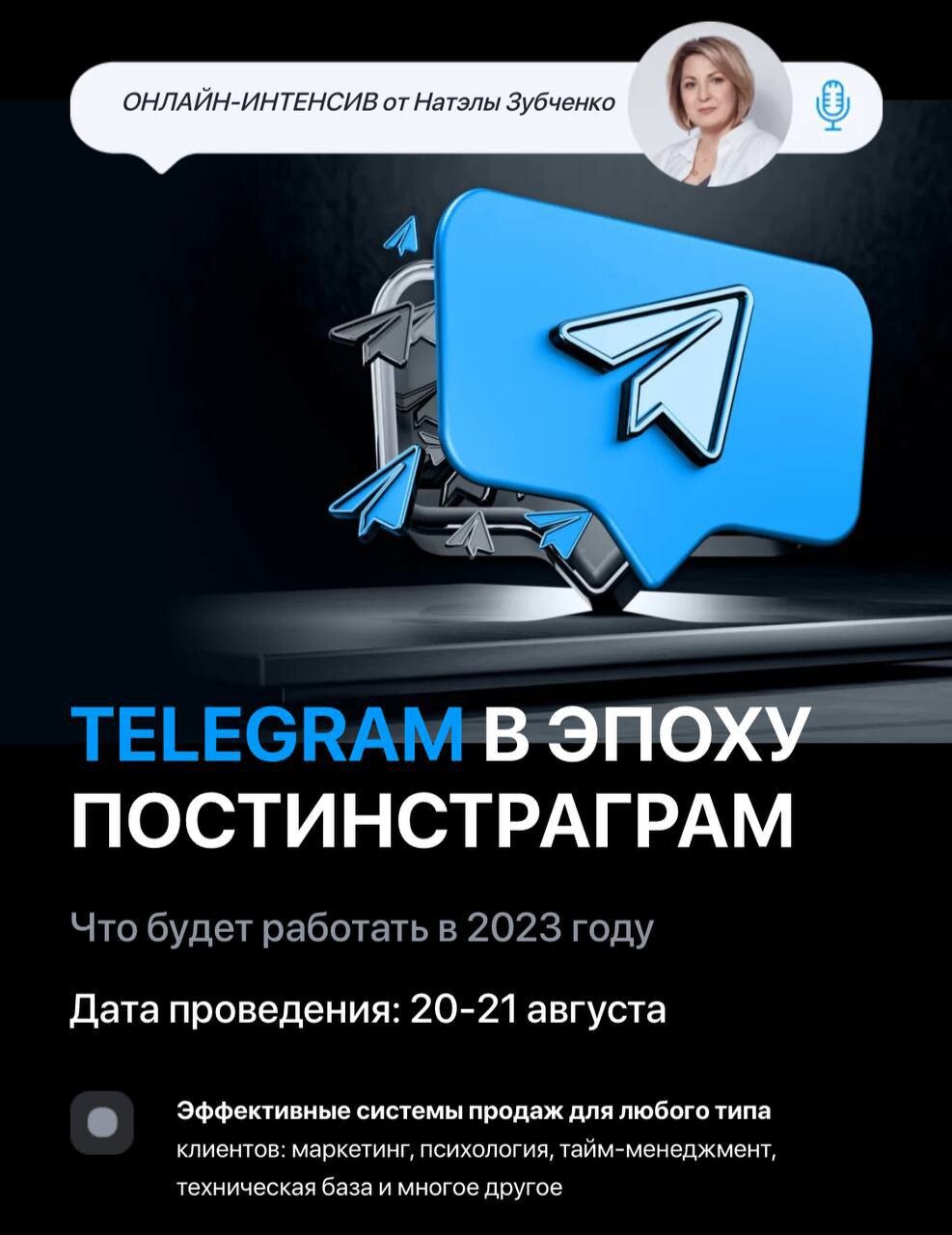 Екатеринбург телеграмма по телефону фото 114