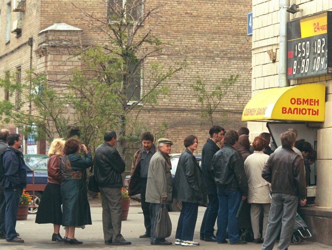 москва 1998 фото