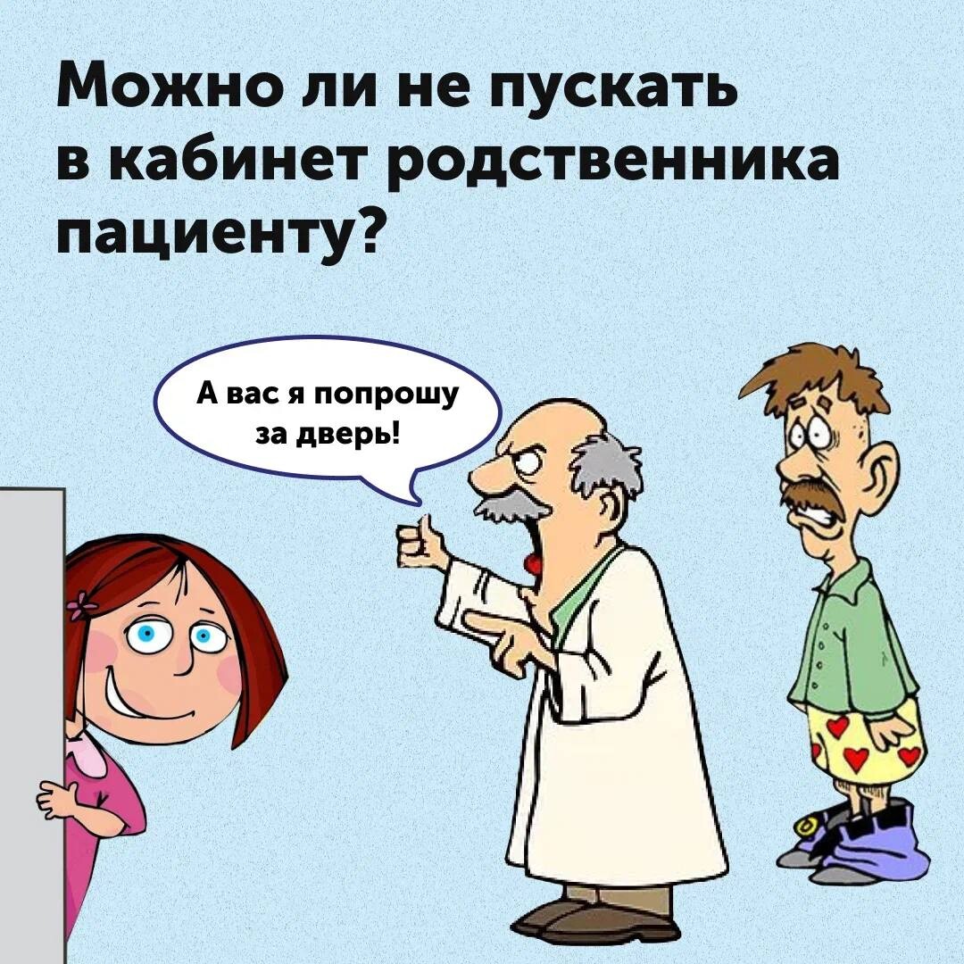 Врач карикатура. Шутки про психиатров. Пациент сам пришел. Анекдоты в картинках про врачей. Юмористические картинки.
