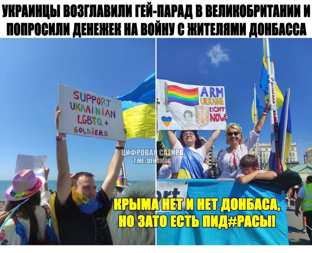 гей парад в украине когда фото 24