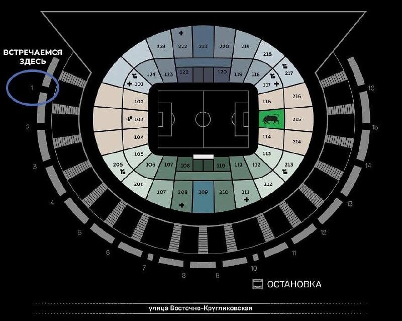 Схема входов стадиона краснодар
