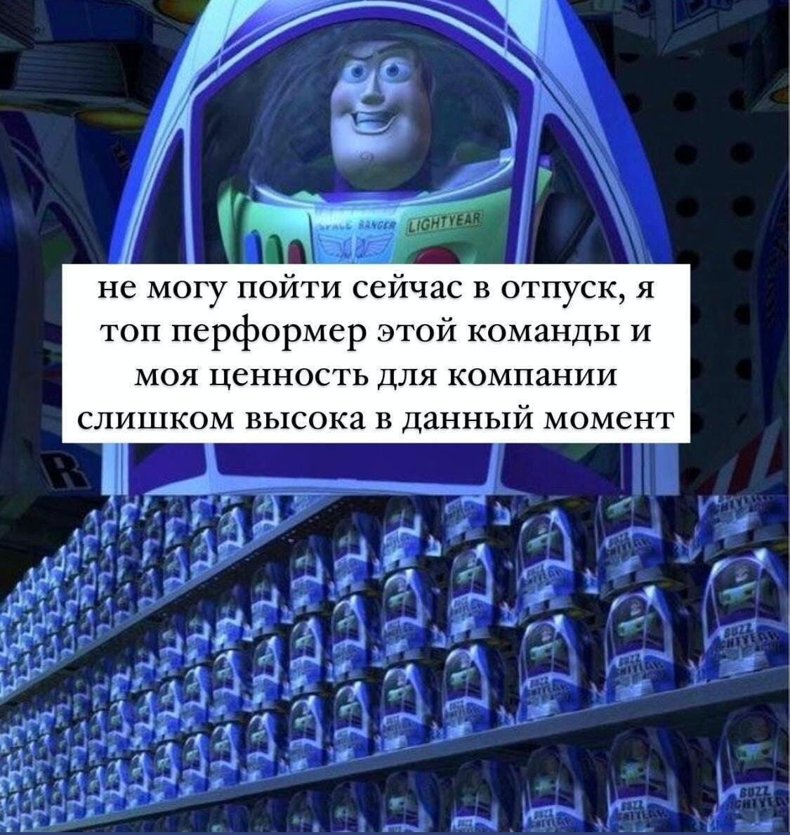 Мемы в телеграмме на русском фото 108