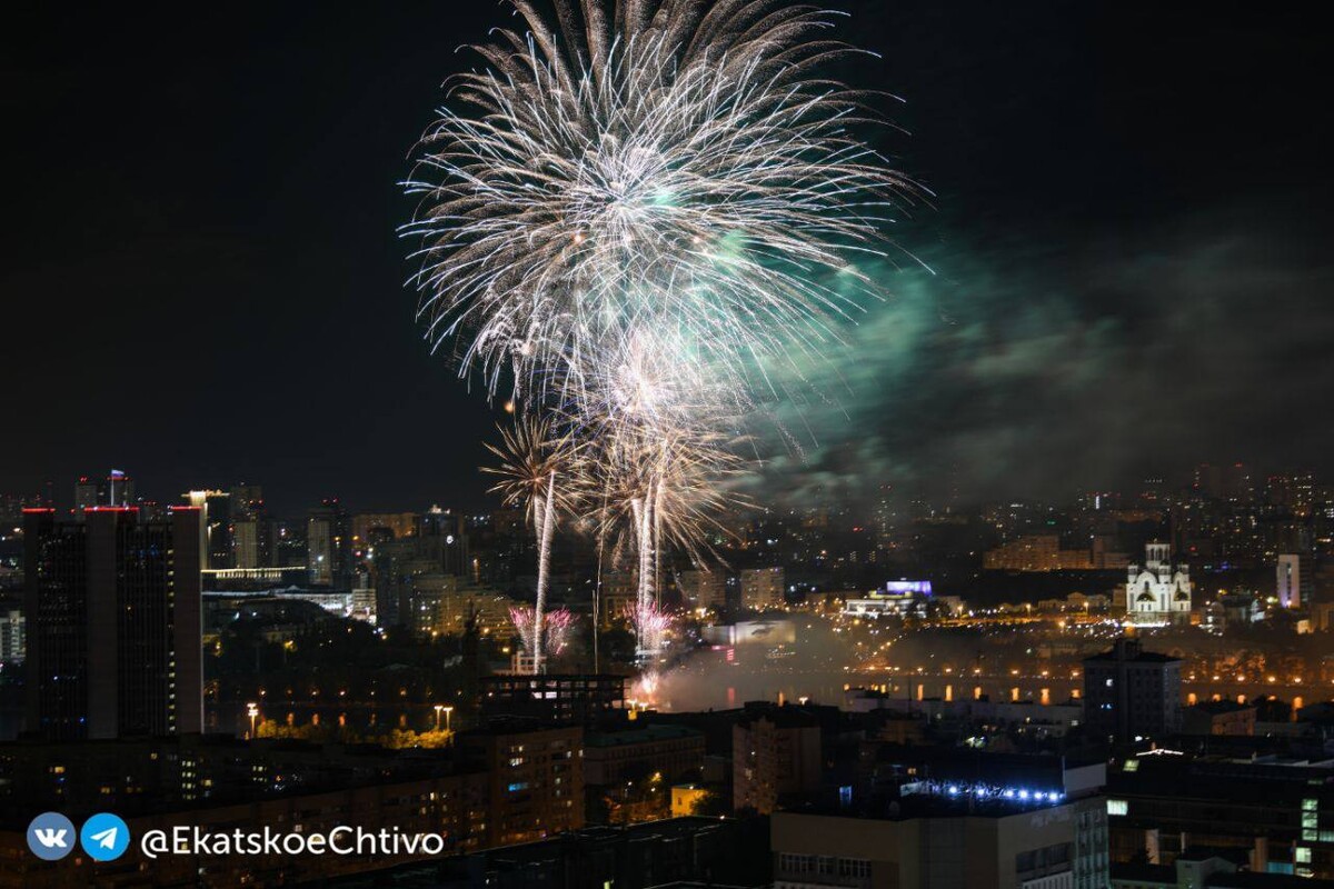 Салют екатеринбург карта