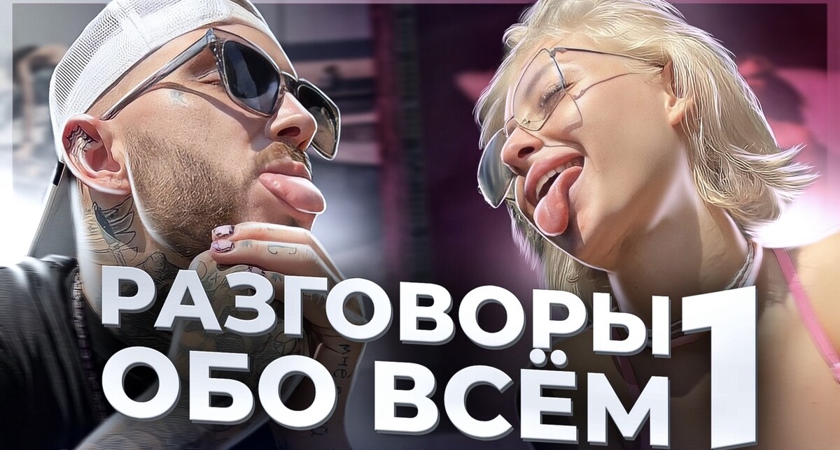 Новый видос. Посмотри на меня Гектор