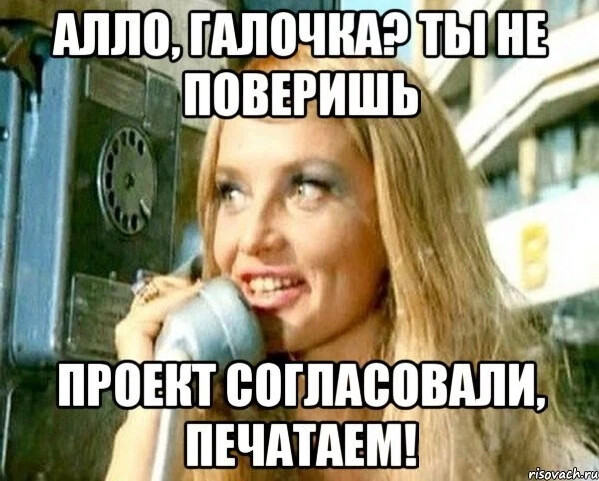 1 апреля шутки мемы. поверил. и тут я поверил в бога. а ты поверь мем.