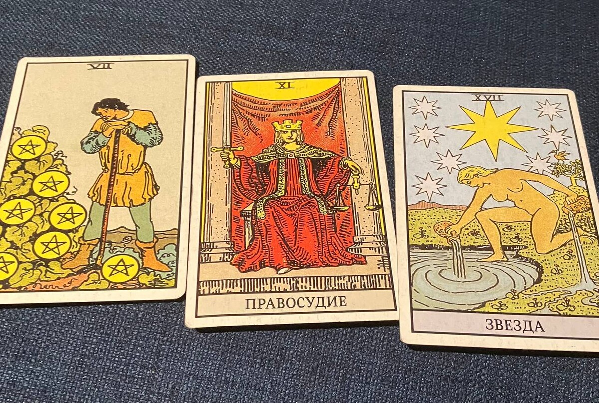 таро на каждый день. таро. таро ошо карта бунтарь. расклад таро на день. таро дома.