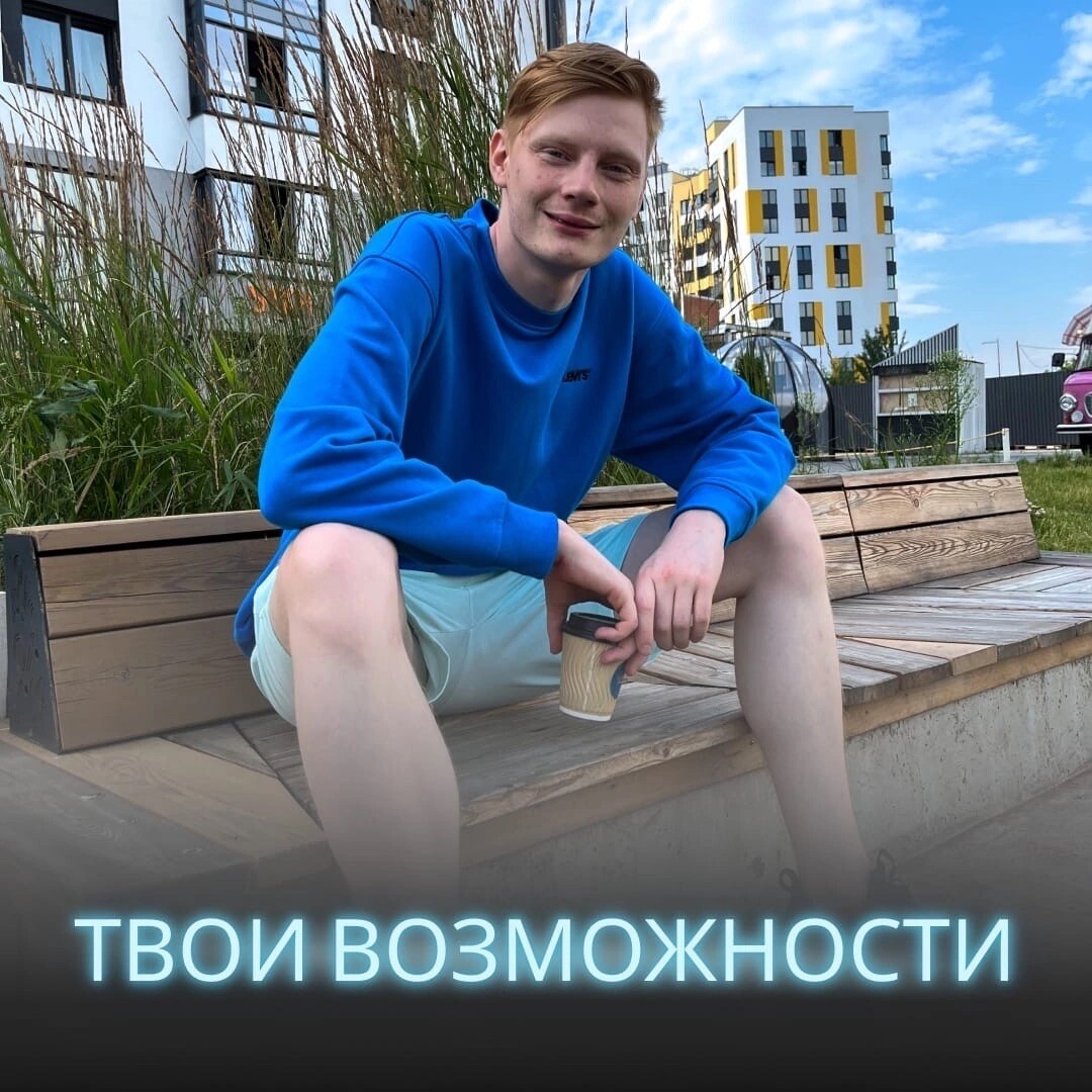 Третья возможность