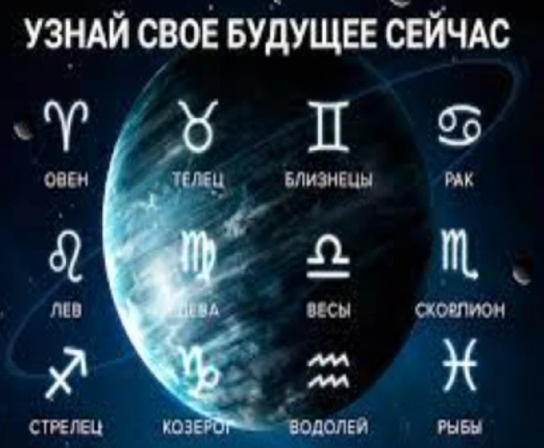 Близнецы и весы. Весы и Близнецы. Близнецы и рыбы. Близнецы с весами. Знаки зодиака 2022 года.