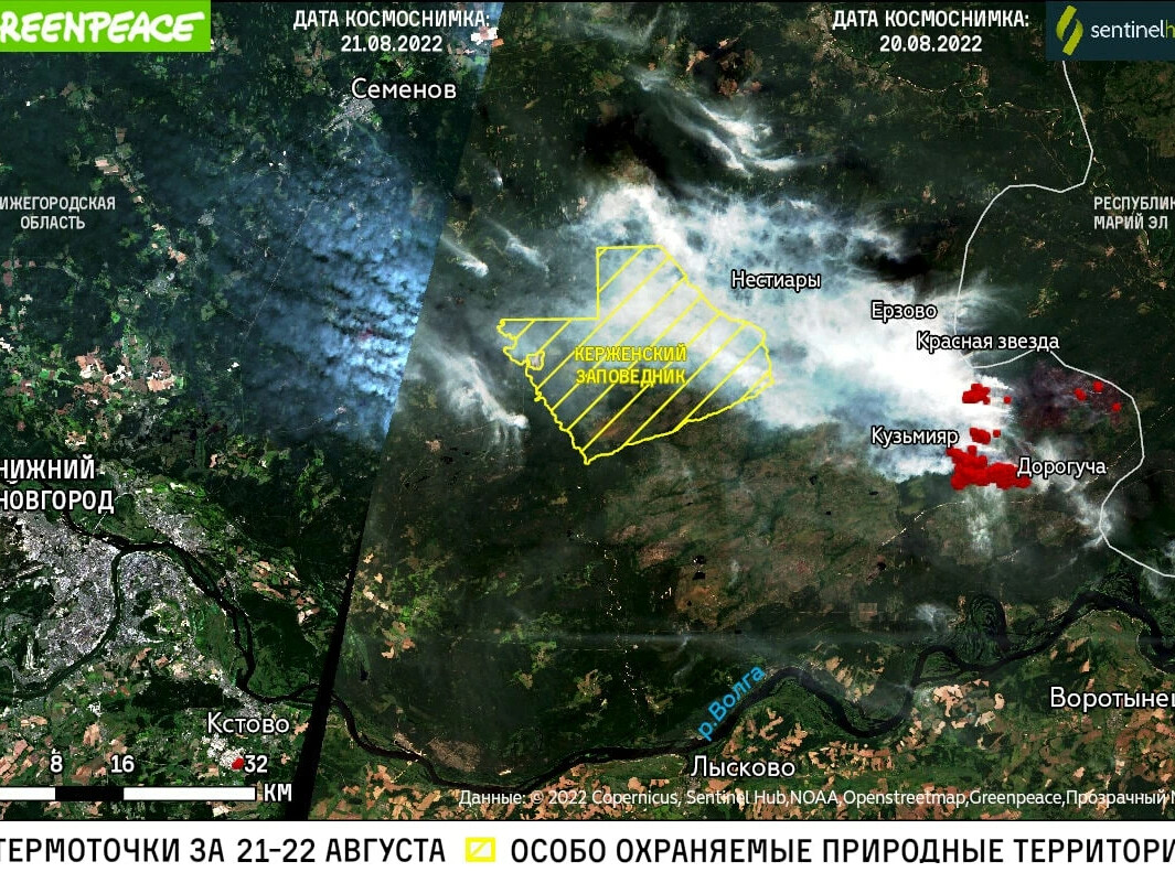 Карта пожаров нижегородской области