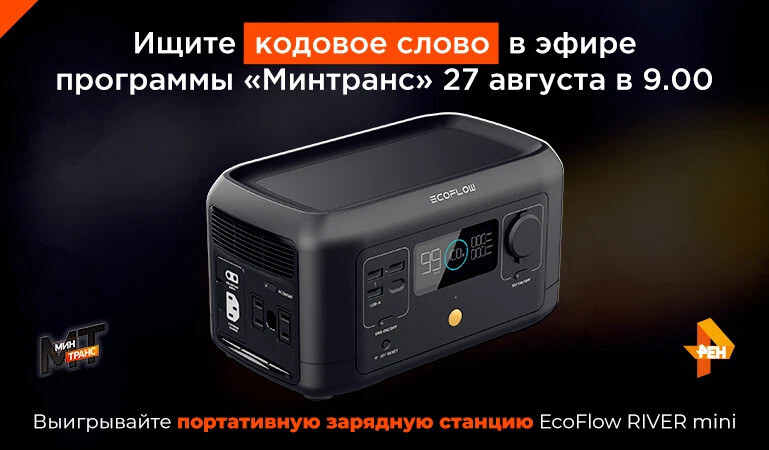 Lifan mp330 портативная зарядная станция. Зарядка Мими софт.