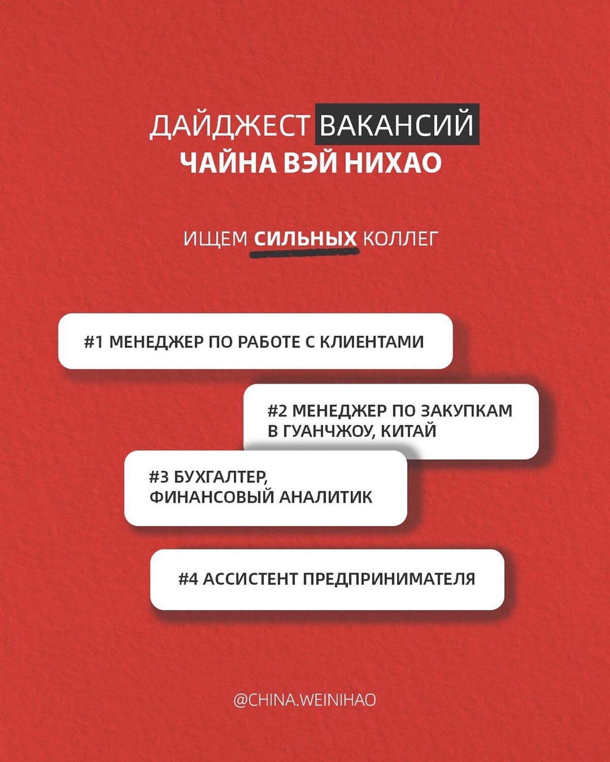 Маркетплейсы китая