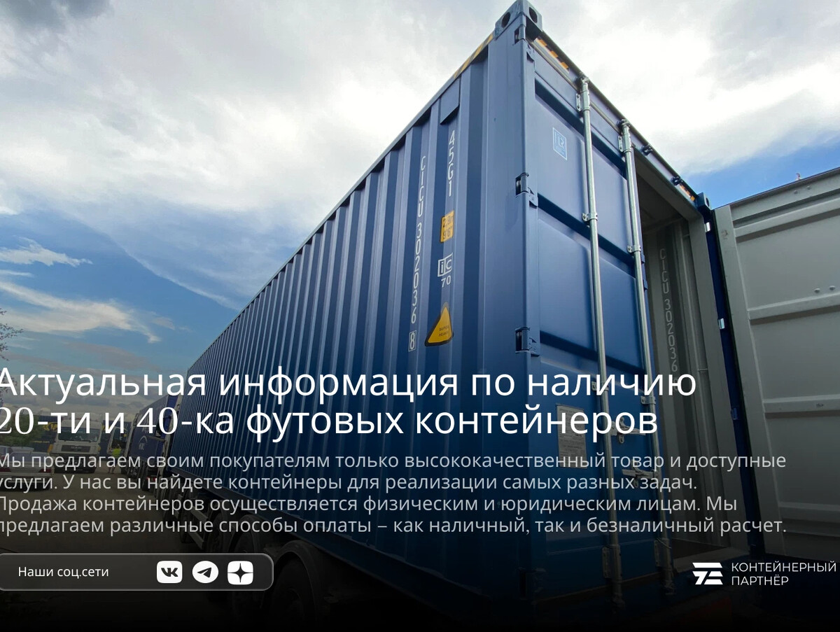 Container list. ПЕТРОИНЖИНИРИНГ. Генеральный директор ПЕТРОИНЖИНИРИНГ. ПЕТРОИНЖИНИРИНГ, Москва. Гавриков Алексей ПЕТРОИНЖИНИРИНГ.