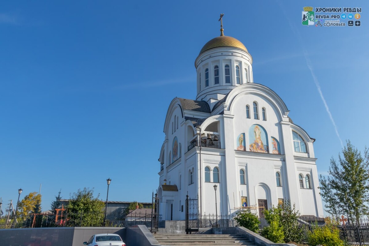 храм архистратига михаила ревда. храм в ревде свердловской области. ревда храм архистратига михаила. храм во имя архистратига михаила ревда. храм во имя архистратига михаила ревда.