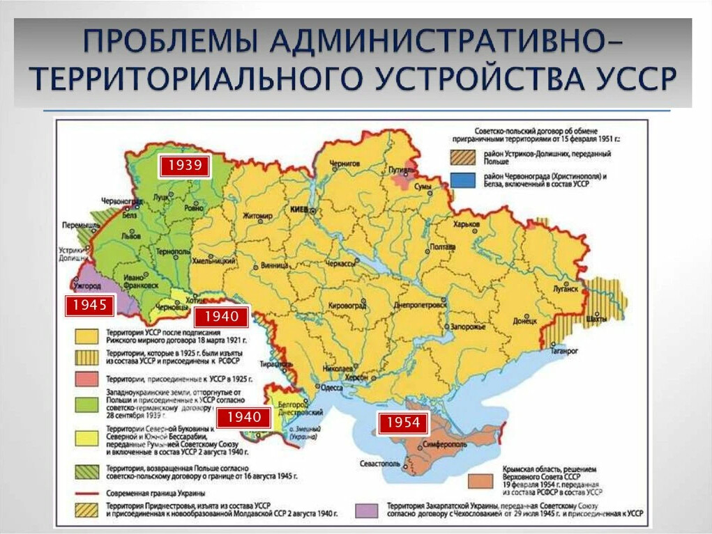 Карта украины до 17 года