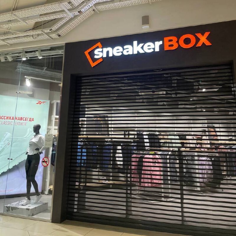 Sneakerbox ул стасова 182 1 краснодар фото