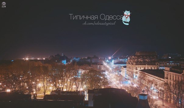 Типичная одесса дзен. Типичная Одесса. Одесса сегодня. Одесса сейчас. Одесса 8 сентября 2022 год.