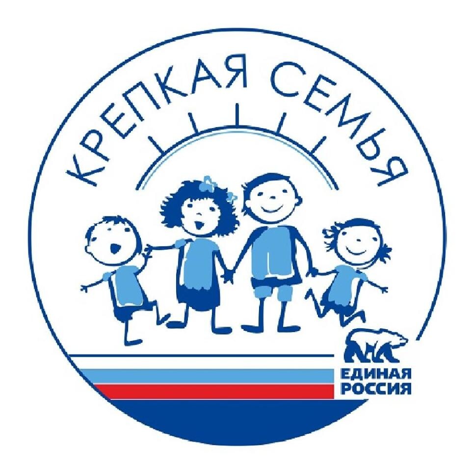 Картинки крепкая семья