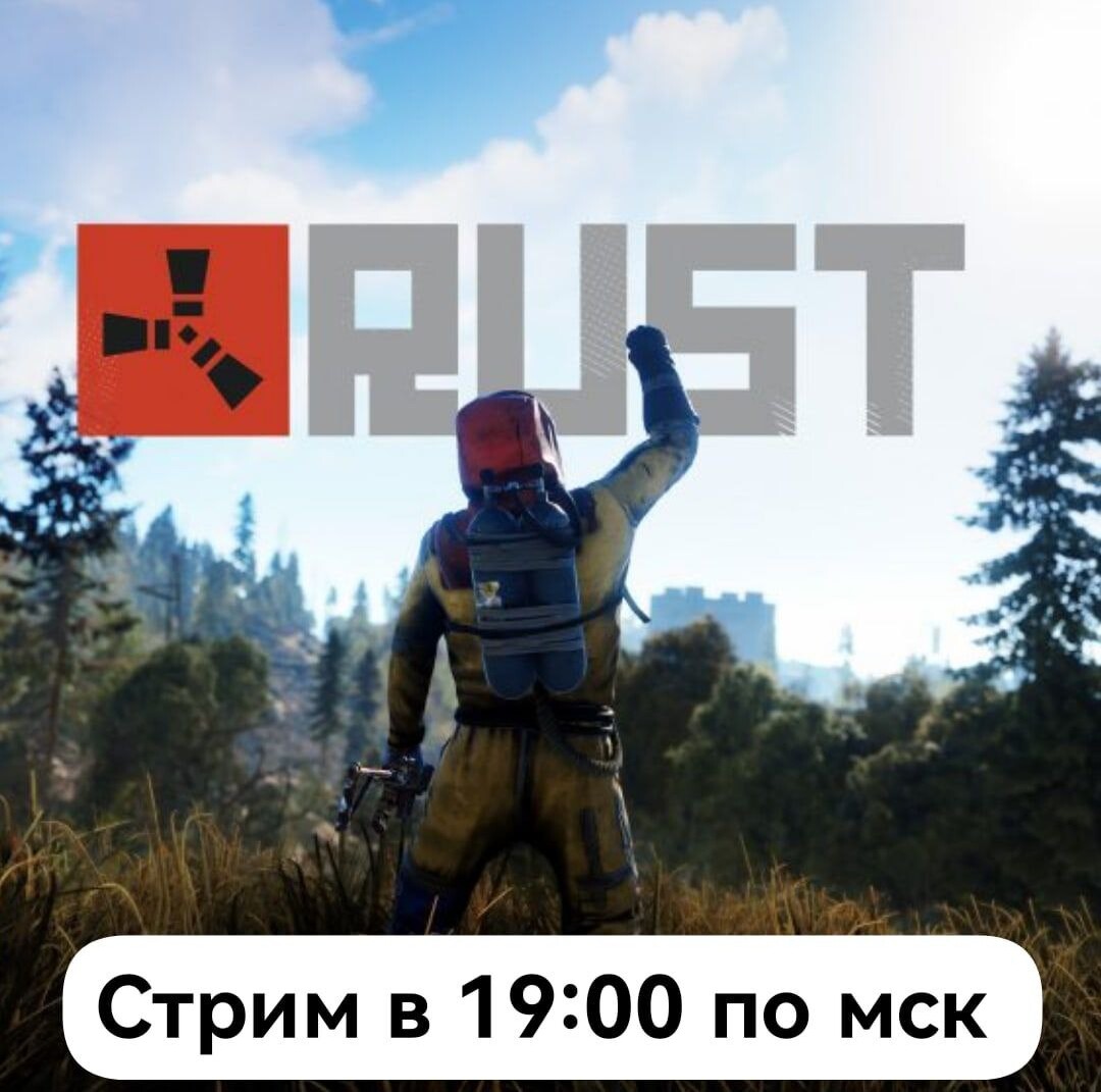 Live rust games фото 97