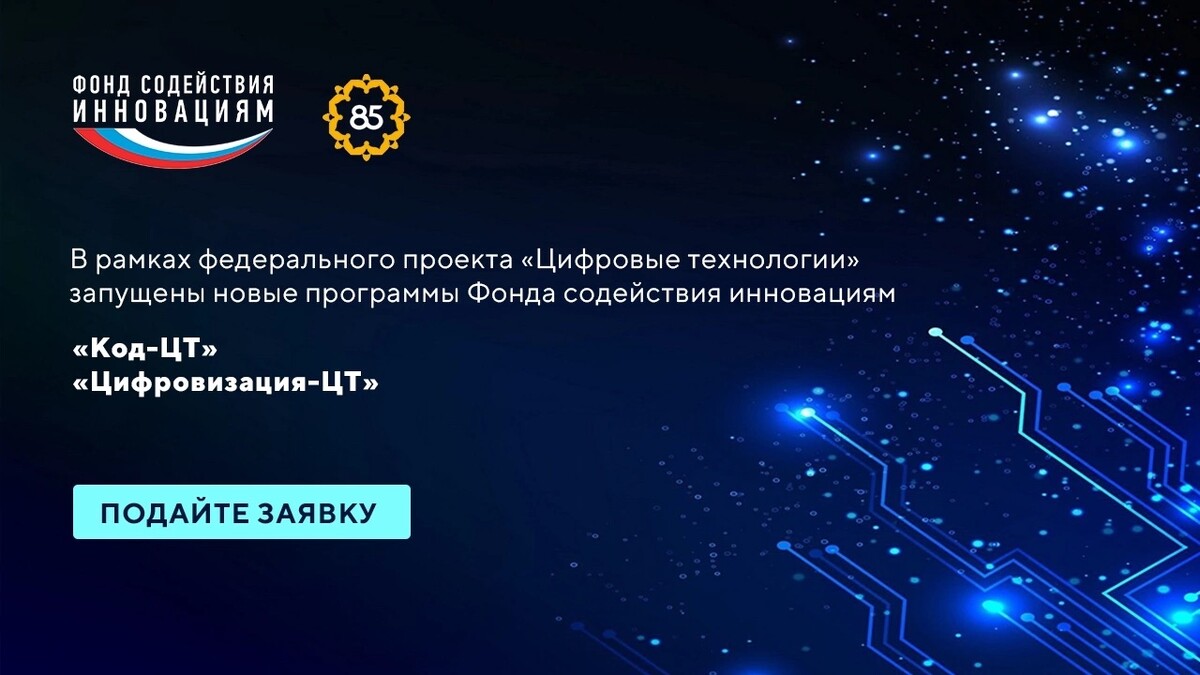Бесплатное обучение по проекту "Цифровые профессии" для жителей Пермского края: 