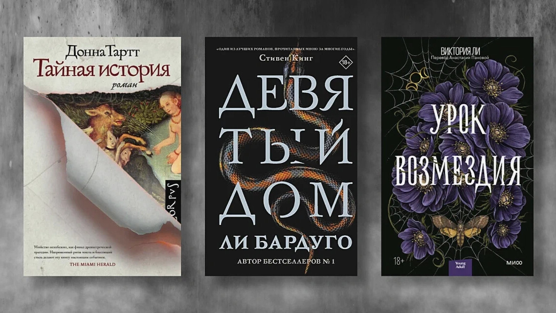 Книга ланцова читать. Читать книга Световита. Книга Эрсус пришествие читать.