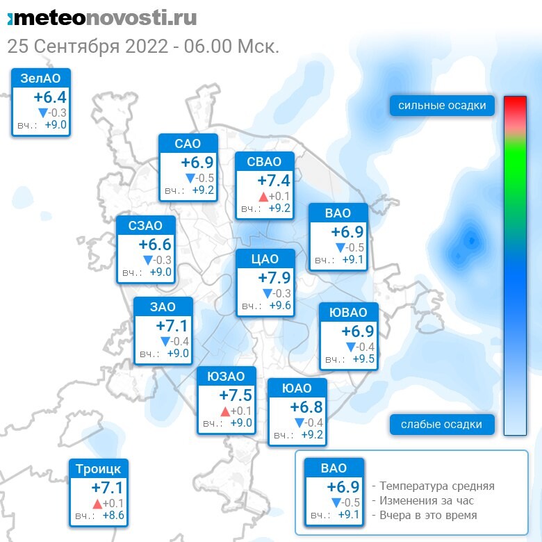 Прогноз погоды карта. Прогноз погоды на 25 сентября. Лето 2024 в москве какое будет прогноз
