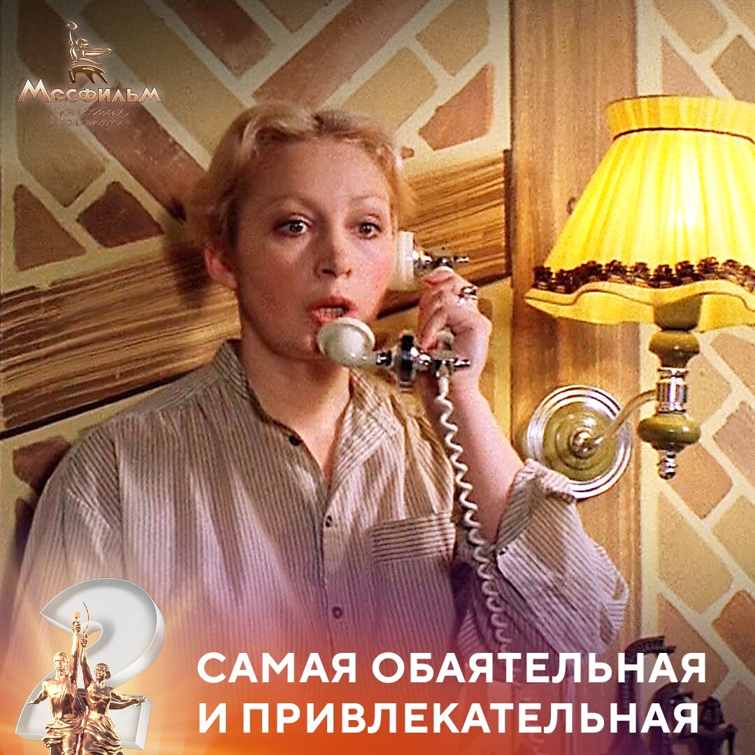 Я самая обаятельная и привлекательная картинки