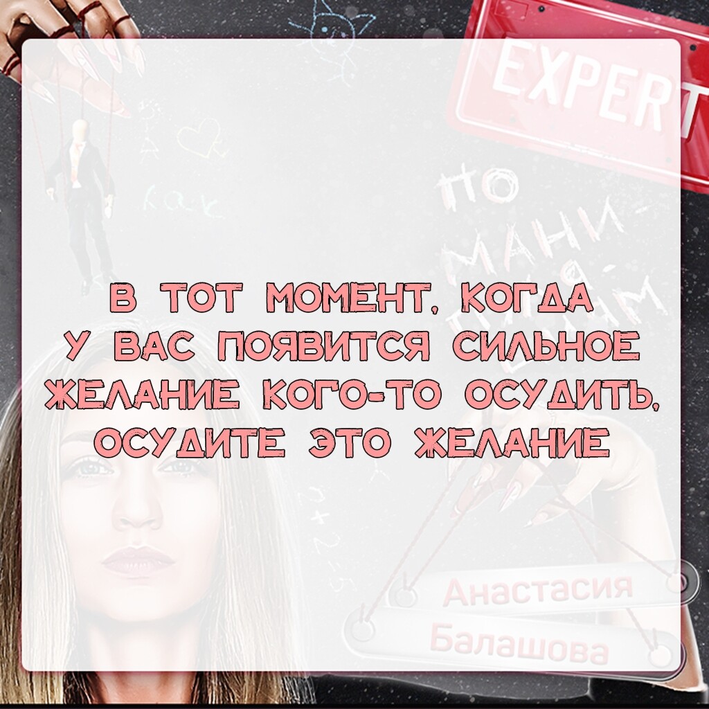Совет дня цитаты картинки