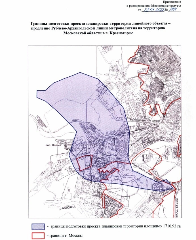 Рублево архангельской линии схема